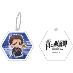 未開封 青の祓魔師 アクリルチャーム キーホルダー 京都不浄王篇 青の祓魔師 京都不浄王篇 デカキーホルダー 杜山しえみ