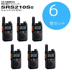 2025年最新】SRS210の人気アイテム - メルカリ