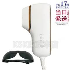 BiiToⅡスタンダードセットのサムネイル