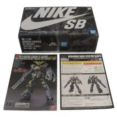 NIKE SB (ナイキエスビー) × BANDAI HG 1/144 UNICORN GUNDAM 02 BANSHEE × バンダイ ユニコーン ガンダム2号機 バンシィ デストロイモード プラモデル フィギュア ブラックのサムネイル