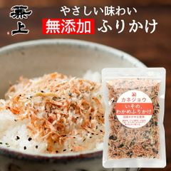 1000円ポッキリ 兼上 いその わかめふりかけ フリカケ 30g×1袋 送料無料 無添加ふりかけ 無添加 離乳食 ふりかけ 鳴門産 わかめふりかけ ポスト投函