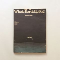 Whole Earth Epilog ホールアースエピローグ / Whole Earth Catalog 1974年（１３）