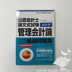 2025年最新】クレアール公認会計士の人気アイテム - メルカリ