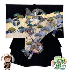 お宮参り 着物 男の子 のしめ  産着 初着 　日本製「黒地、鷹と兜」