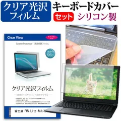 【Office2024付き】FMV Lite WA1/J2 ヨドバシお年玉箱 Office2024付き】FMV Lite WA1/J2 ヨドバシお年玉箱