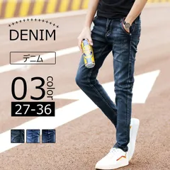 スキニーデニム メンズ  スキニー デニム パンツ ストレッチ アンクル丈 ジーンズ カジュアル 夏秋 伸縮 ダメージ加工 ポイント消化#cupload106129