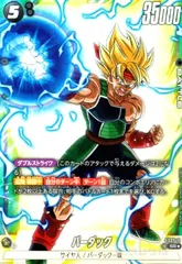 2026年最新】バーダック パラレルの人気アイテム - メルカリ