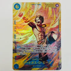 中古 ポートガス・D・エース（SENNSU） SEC OP13-119