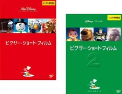 2026年最新】ピクサー dvd セットの人気アイテム - メルカリ