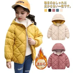 中綿ジャケット キッズ ダウン コート ベビー服 裏ボア 裏起毛 フード付き キルティング 女の子 男の子 防寒 保温 アウター ブルゾン 秋冬 冬服 無地 暖かい 軽量 ダウンアウター おしゃれ 9#mjx4230