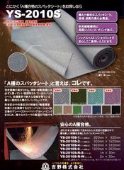 TOLI 壁紙 VS2016 2本セット 90 m - メルカリ