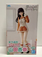 2025年最新】僕の心のヤバイやつ フィギュアの人気アイテム 2025年最新】僕の心のヤバイやつ フィギュアの人気アイテム