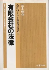 2025年最新】並木_俊守の人気アイテム - メルカリ