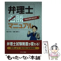 2024年最新】弁理士の人気アイテム - メルカリ