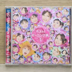 モーニング娘。 アルバム 2枚セット CD - メルカリ