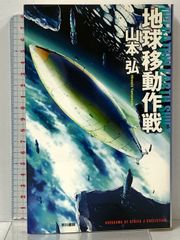 豪奢な まとめて まんだらけzenb まんだらけ 12冊 水木しげる セット サブカルチャー