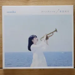 sumika CD.ライブDVD.グッズまとめ売り✴︎ Amazon.co.jp: sumika 10th Anniversary Live『Ten to Ten to 10