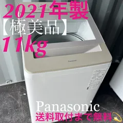2026年最新】パナソニック 洗濯機 洗剤自動投入の人気アイテム - メルカリ