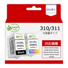2025年最新】bc-345xl bc-346xlの人気アイテム - メルカリ