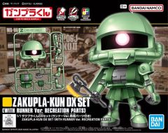 一番くじ 機動戦士ガンダム ガンプラ E賞 ラバーキーホルダー MS-06S