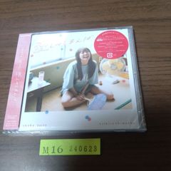 新品CD　斉藤朱夏 / 愛してしまえば