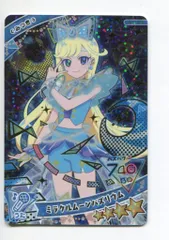 2025年最新】ミラクルムーンバズリウムの人気アイテム - メルカリ