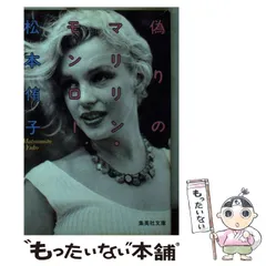◾️マリリンモンロー  入手困難 限定カレンダー「超希少」 ◾️マリリンモンロー 入手困難 限定カレンダー「超希少」