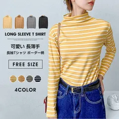 長袖Tシャツ レディース トップス ブラウス ハイネック ボーダー柄 インナー カットソー 可愛い 長袖 薄手 普段着 OL 通勤 通学 beijia11