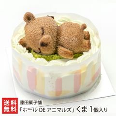「ホール DE アニマルズ」くま 1個入り