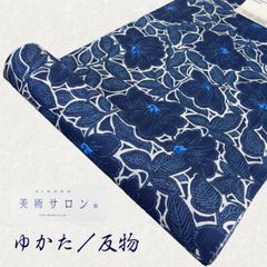ゆかた　反物　未仕立て　美術サロン　NAGOMIゆかた反物