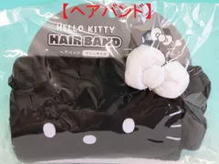 T'S Factory ティーズファクトリー HAIR BAND ヘアバンド SANRIO サンリオ フェイスヘアバンド HELLO KITTY ハローキティ SR-5548025MK モノクロ H100mm × W235mm
