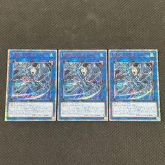 遊戯王 閃刀姫-シズク 20thシク 20SE 3枚セット 20CP/JPT10 - メルカリ