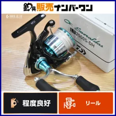 ダイワ エメラルダス LT 2500S H-DH No780 エギング 楽天市場】エメラルダス RX LT2500S-H-DH ダイワ リール