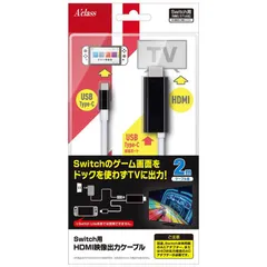 アクラス Switch用HDMI映像出力ケーブル SASP-0700 【 新品 未使用 未開梱 送料無料 】