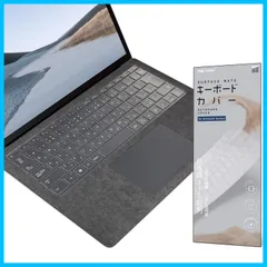 【人気商品】【2022年最新】 Microsoft Surface Laptop 5 (2022発売) / Laptop 4 (2021発売) / Laptop 3 (2019発売) 専用 キーボードカバー JIS 日本語配列 TPU材料 保護カバー キースキ