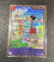 箔押し)ウタ OP09/002H1