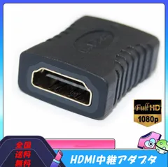 2024年最新】hdmi ケーブル 延長 3mの人気アイテム - メルカリ