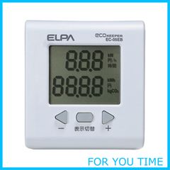 【数量限定】エルパ(ELPA) エコキーパー 電力計 チェッカー 100V 大型LCD表示 EC-05EB