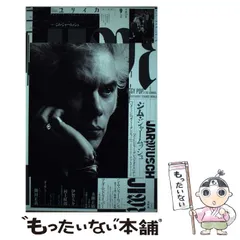 2026年最新】ギミー・デンジャー の人気アイテム - メルカリ