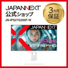 JAPANNEXT 27インチ IPS FullHD液晶モニター ゲーミングモニター JN-IPS27G200F-W 200Hz HDMI DP 液晶ディスプレイ 4589511169063lo