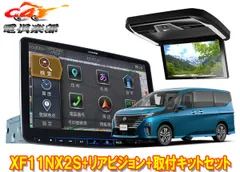2025年最新】フリップダウンモニター アルパイン 12．8の人気