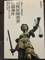 京阪沿線ぶらり散歩 (ナンバーガイド 私鉄沿線シリーズ 4