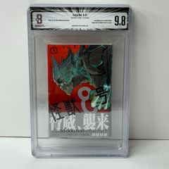 怪獣8号 1巻 9.8 BECKETT BGS BGS 9.8 怪獣8号 Kaiju No.8 1 2020年発行 初版/1st Printing Beckett