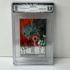 Beckett BGS 漫画鑑定 8.0 七つの大罪 Vol.1 初版 1st Beckett BGS 漫画鑑定 8.0 七つの大罪 Vol.1 初版 1st Beckett