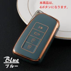 レクサス  スマートキー カバー ケース 保護  高級感 おしゃれ アクセサリー スマートキー IS NX RC GS RX LX キット 10系 20系 30系 200系