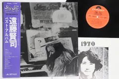 2025年最新】遠藤賢司 KENJIの人気アイテム - メルカリ