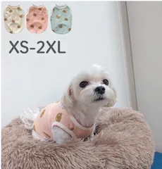 虫よけ　犬服 クマ柄プリント XS-2XL ドッグウェア　小型犬　中型犬