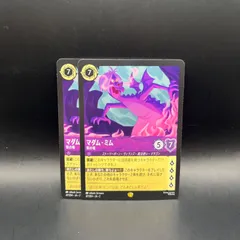 2025年最新】legendary gold boxの人気アイテム - メルカリ