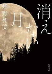 2026年最新】望月良秋の人気アイテム - メルカリ