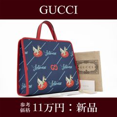 GUCCI Jetsons コラボ ハンド　バッグ　チルドレン　グッチ　キッズ org.jpg